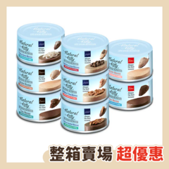 自然小貓 主食罐
