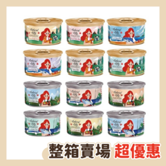 自然小貓 湯罐 無膠肉湯系列