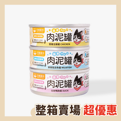 汪喵星球 肉泥罐