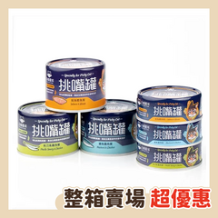 汪喵星球 挑嘴罐