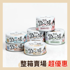 汪喵星球 點心罐 副食罐