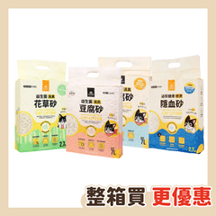 【汪喵星球】豆腐砂 木薯砂 益生菌消臭豆腐砂