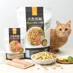 【汪喵星球】貓咪 凍乾主食餐 小方粒型 汪喵沙西米