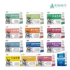 【毛孩時代】 毛孩時代保健品 貓狗通用 全系列