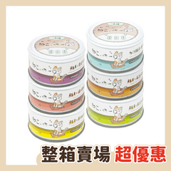 【吶一口】 吶一口湯罐 80g