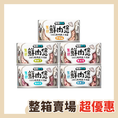 怪獸部落 鮮肉煲