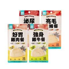 怪獸部落 主食餐包