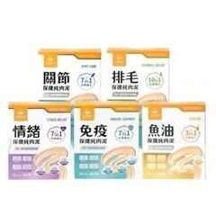 汪喵保健肉泥20入