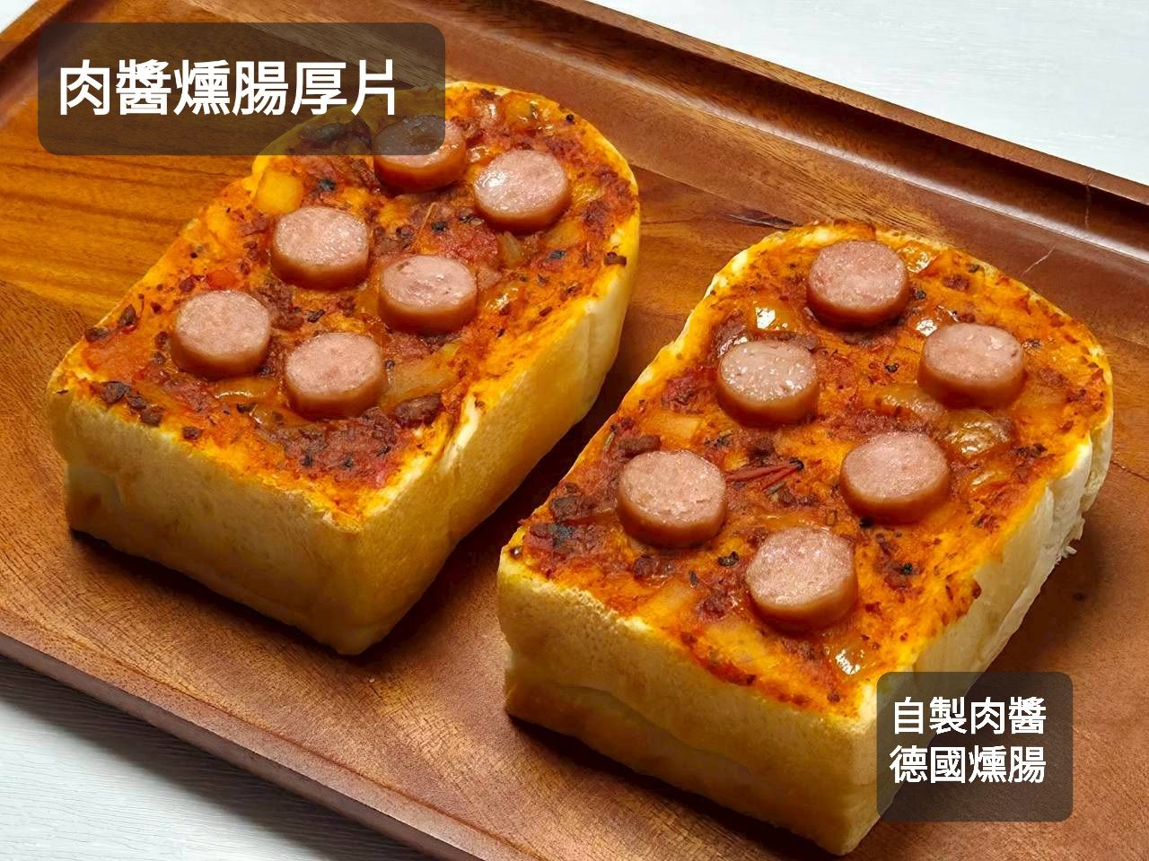 冷凍肉醬燻腸厚片