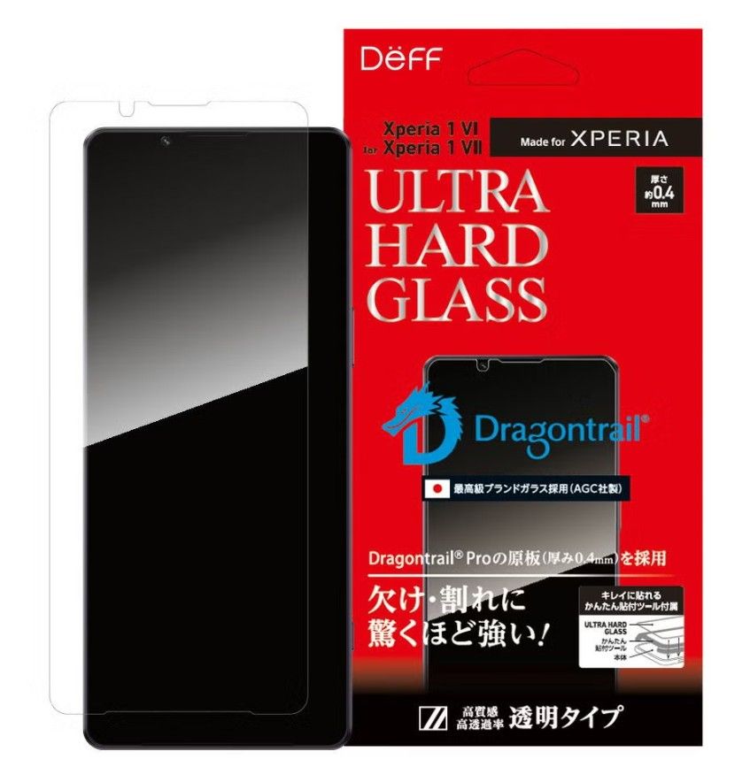Deff ULTRA HARD GLASS 日本 AGC 玻璃 高光沢 Xperia 1VIII 專用款