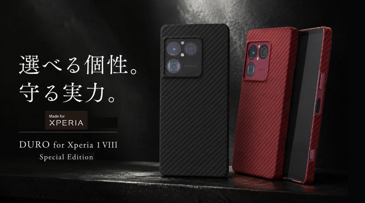 日本 Deff DURO 克維拉纖維輕薄保護殼（內建磁吸版本） Xperia 1VIII 專用款 現貨
