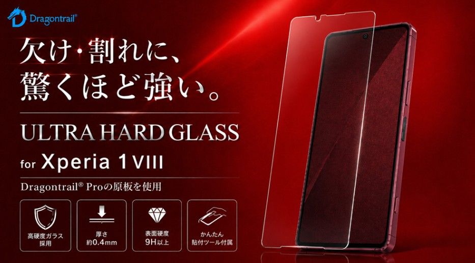 Deff ULTRA HARD GLASS 日本 AGC 玻璃 高光沢 Xperia 1VIII 現貨