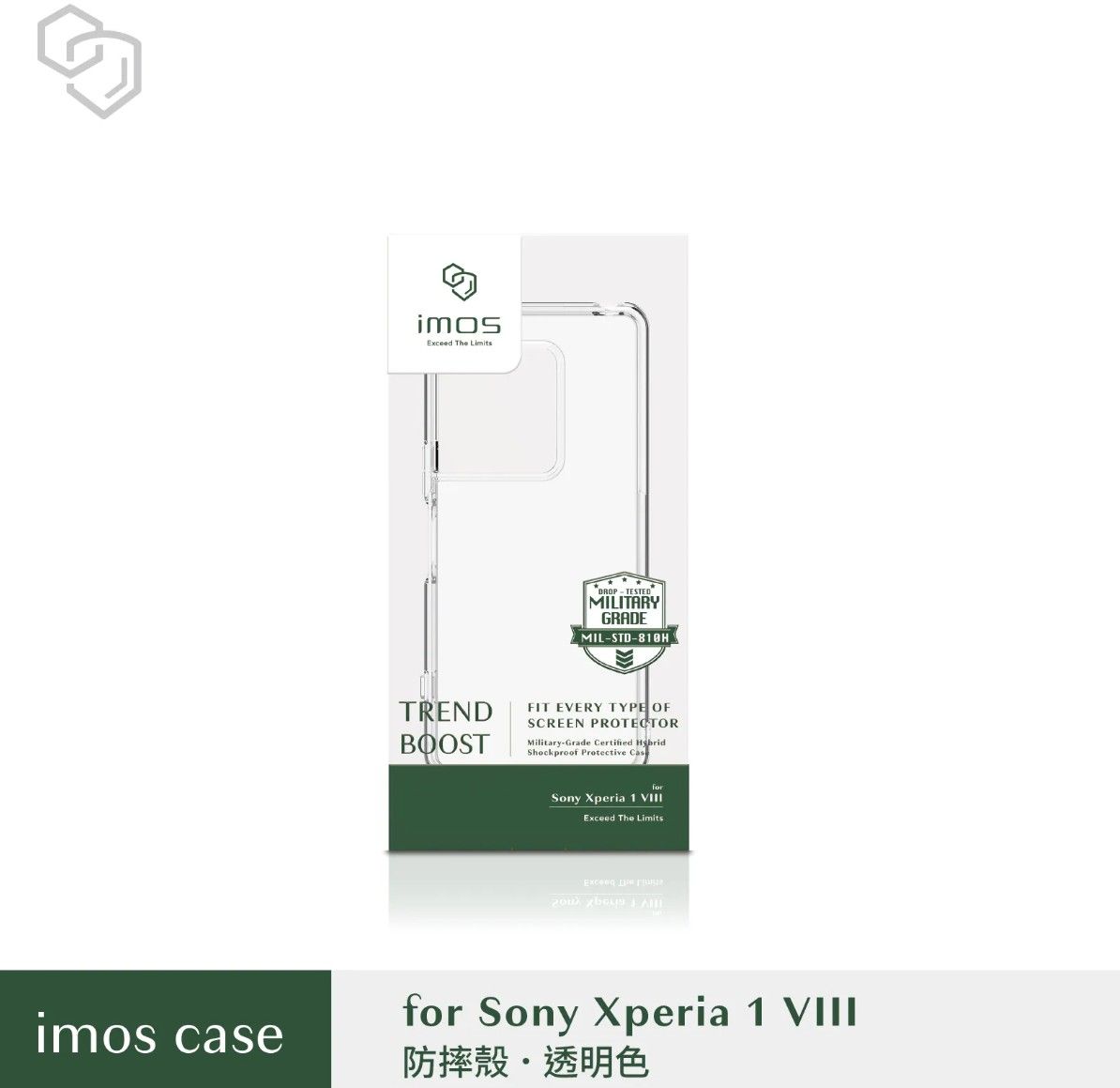 馬可商店 imos Sony Xperia 1 VIII 1M8 軍規認證雙料防震透明保護殼