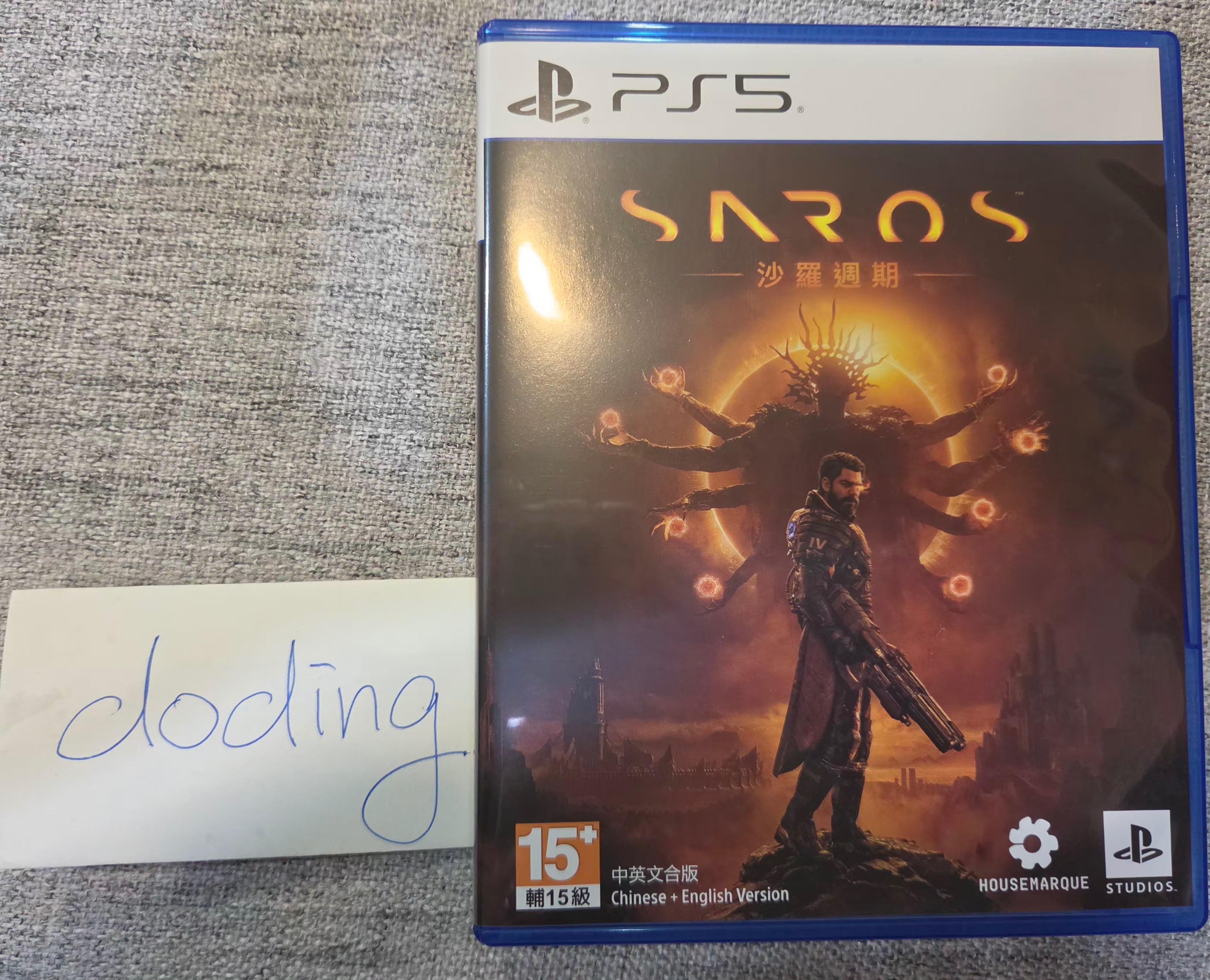 Saros 沙羅週期 二手遊戲