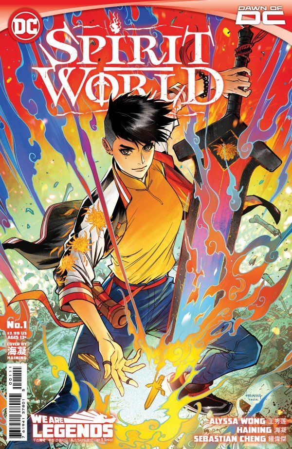 Spirit World 平裝合訂本/期刊