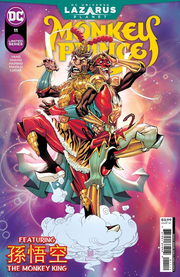 Monkey Prince #11 期刊+封面簽名