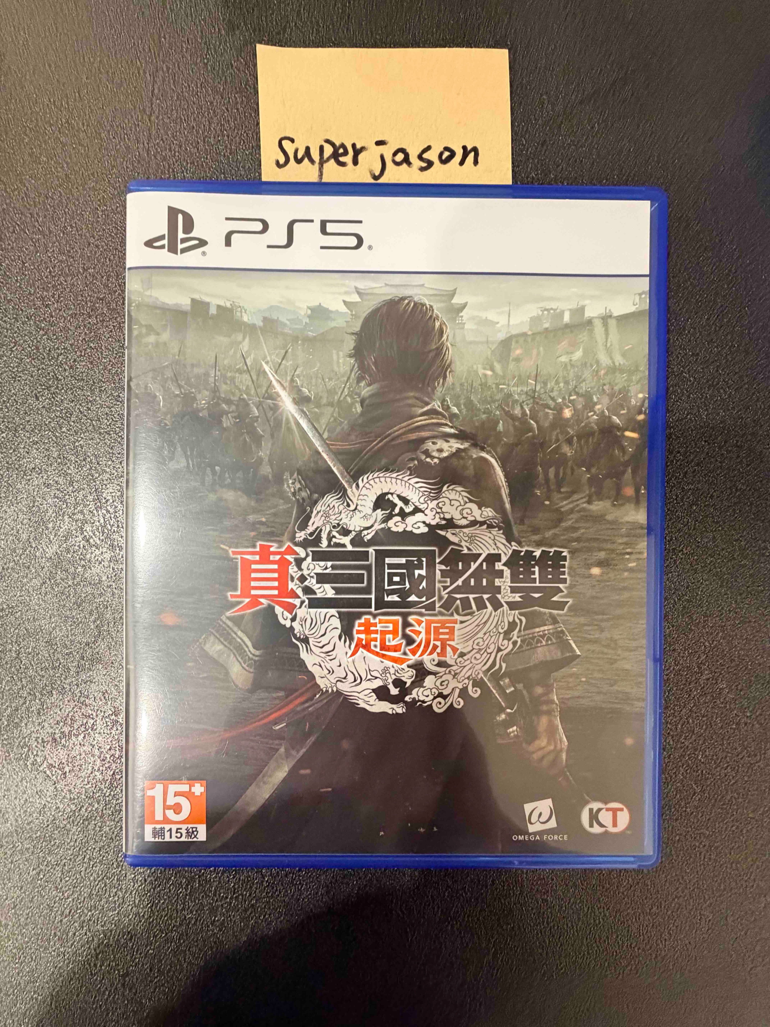 PS5 二手遊戲