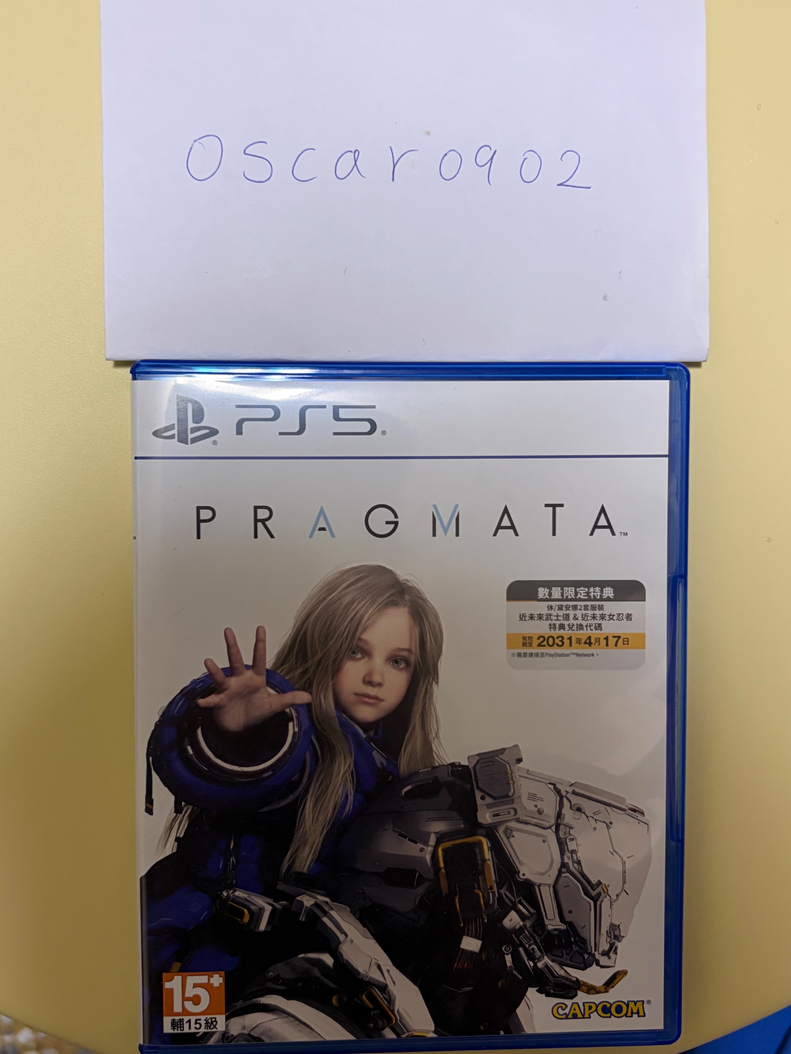 PS5 人機迷網