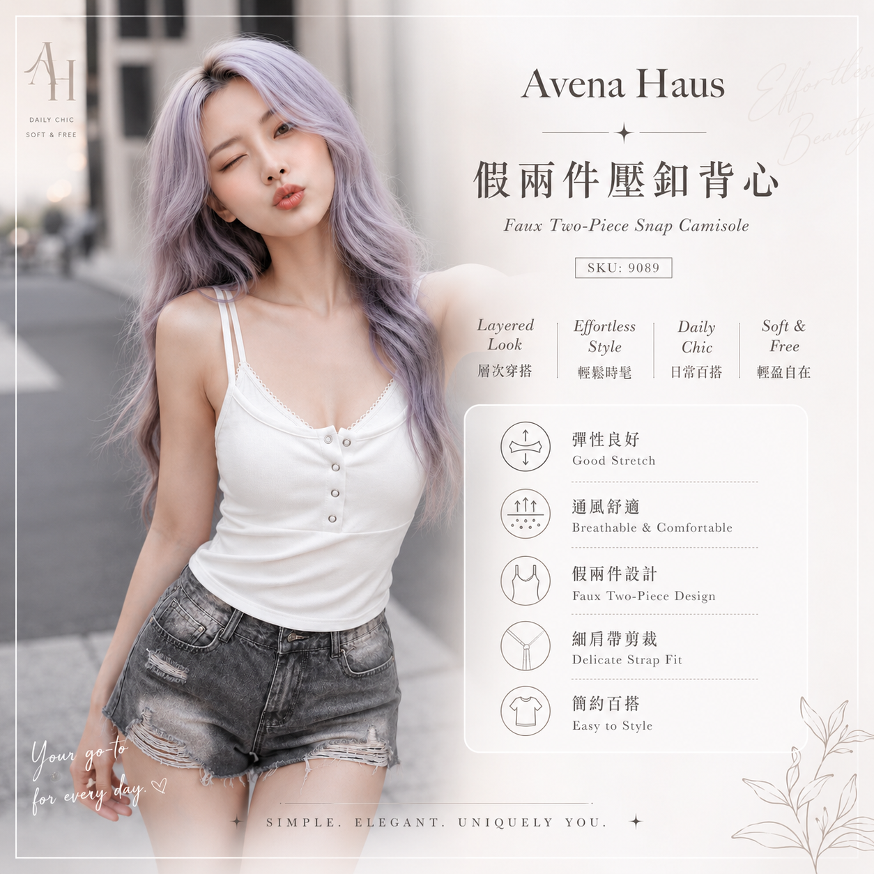 Avena Haus 假兩件壓釦背心 SKU:9089