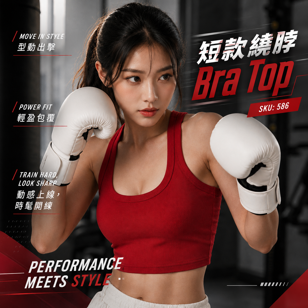 Avena Haus 短款繞脖 Bra Top｜SKU:586