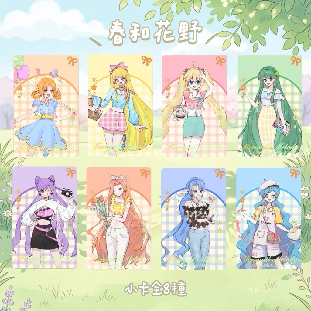 春和花野作品區