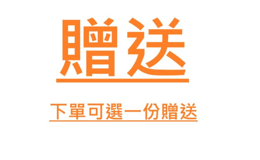 贈送【台灣 報紙 剪報】《詳細說明請點照片