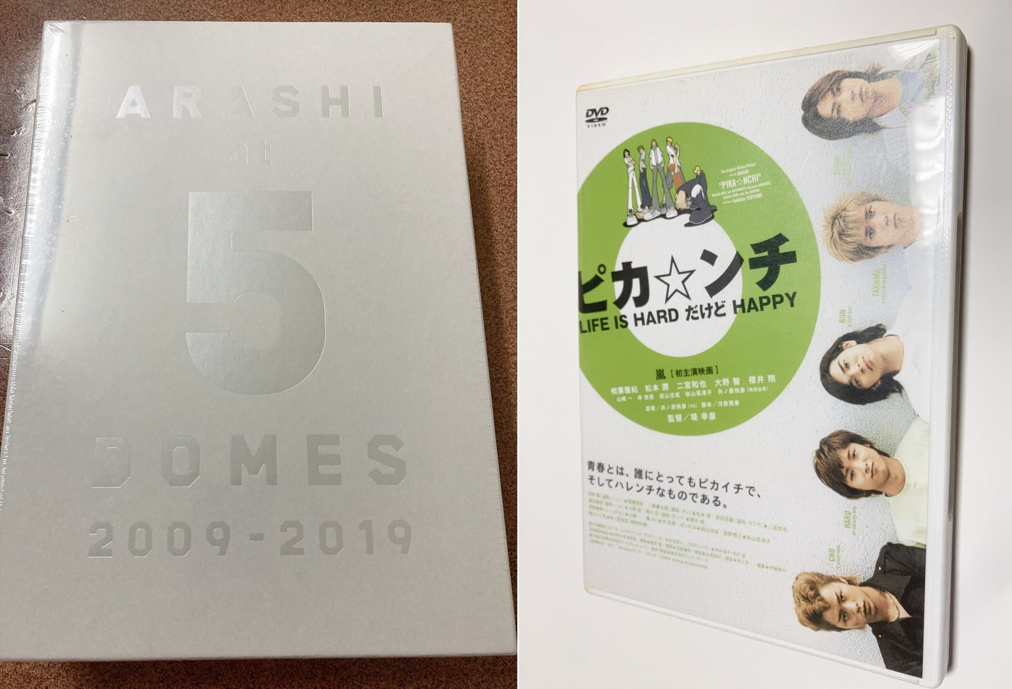 請單獨下標一個訂單【買一送一 全新】ARASHI 嵐 FC 寫真書《詳細說明請點照片
