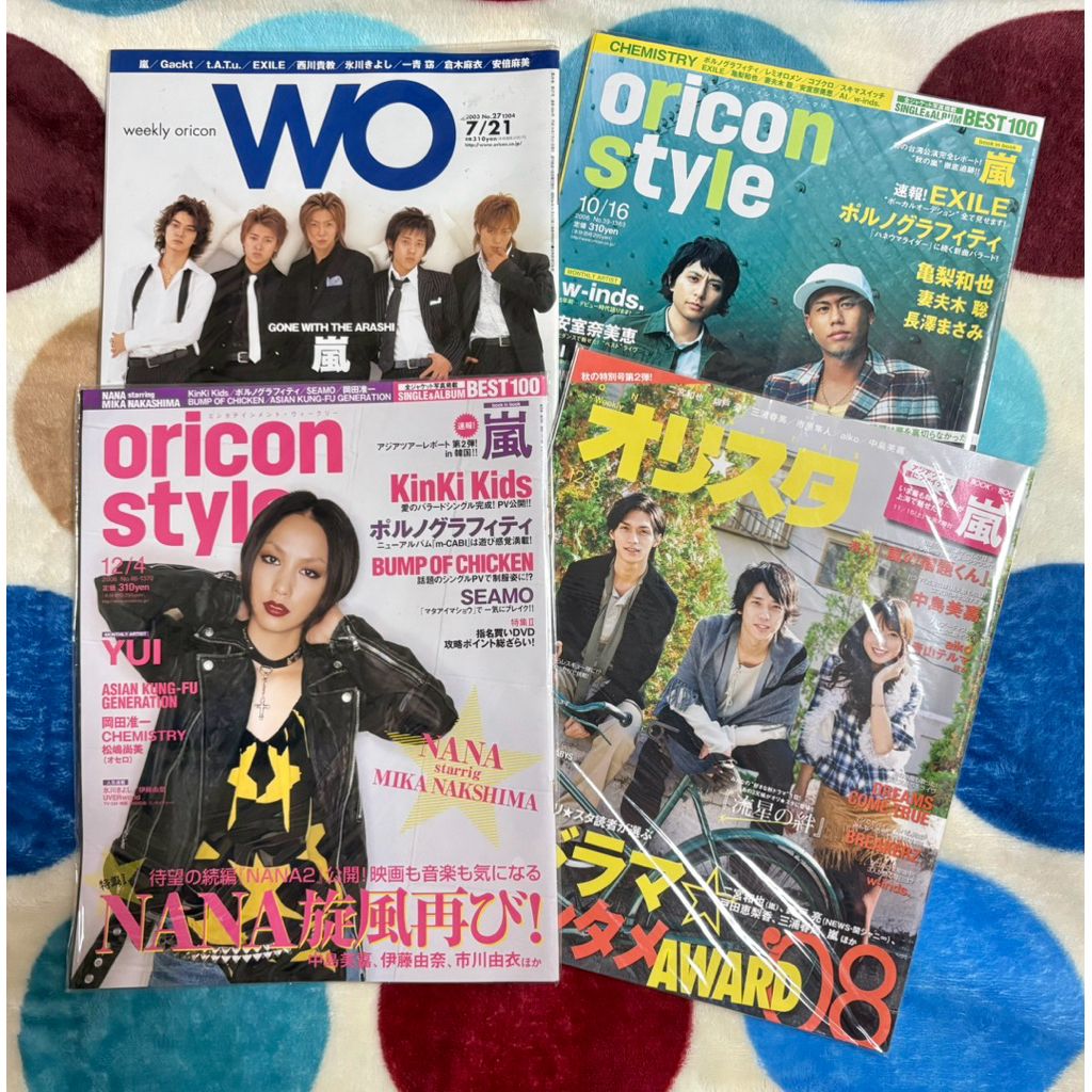 組售）日本雜誌 DM《詳細說明請點照片