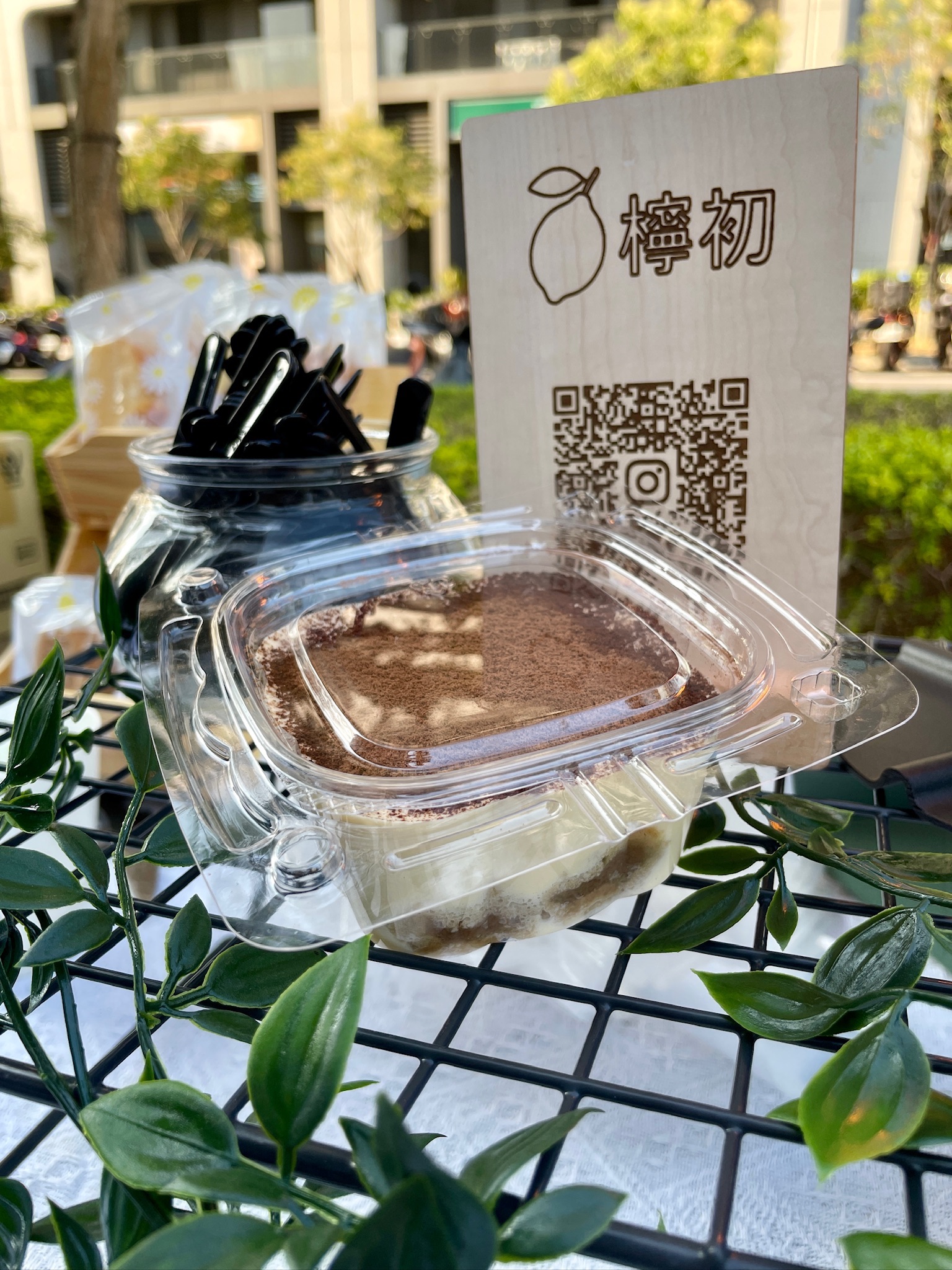原味提拉米蘇