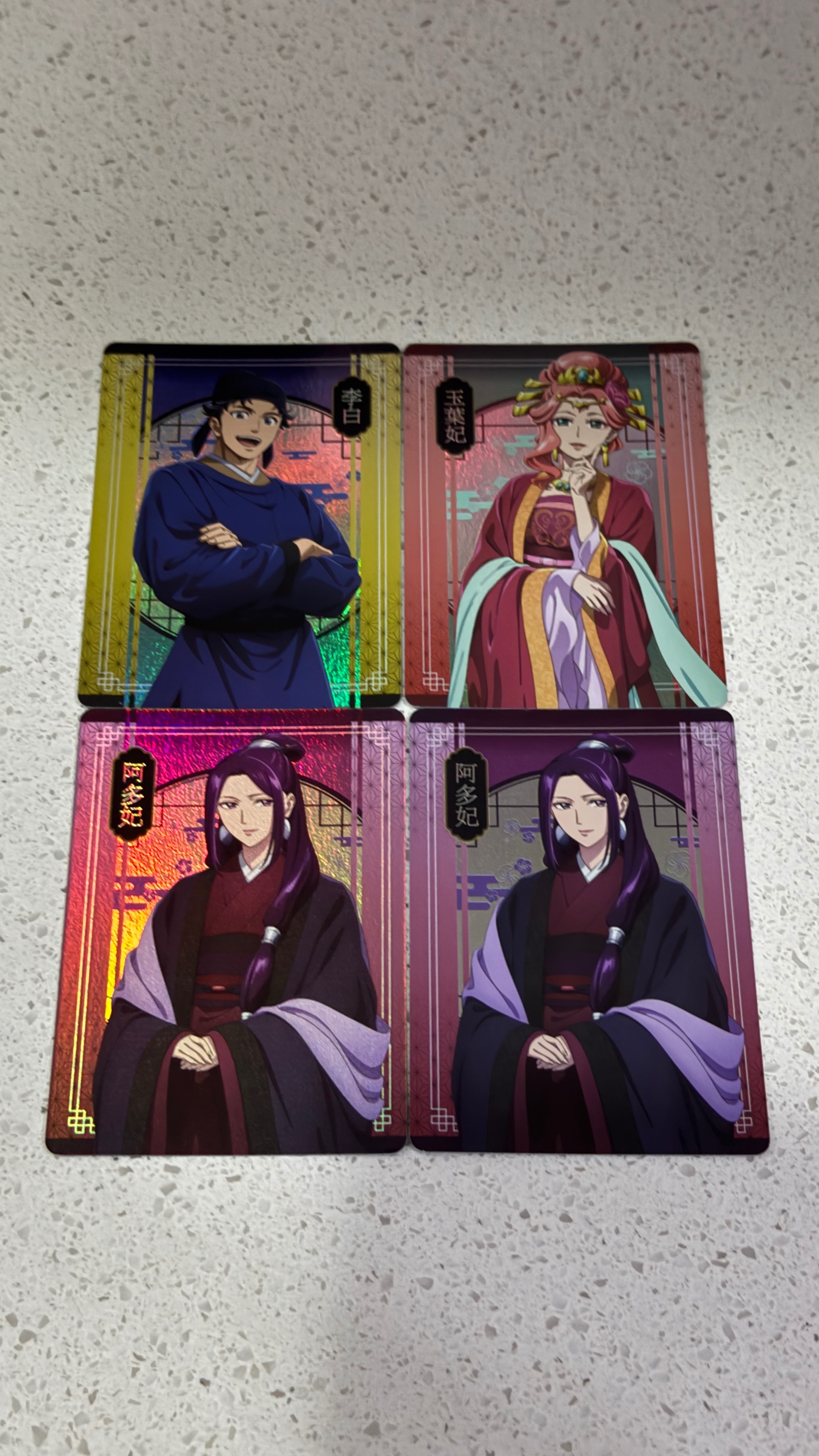 藥師少女的獨語 小卡