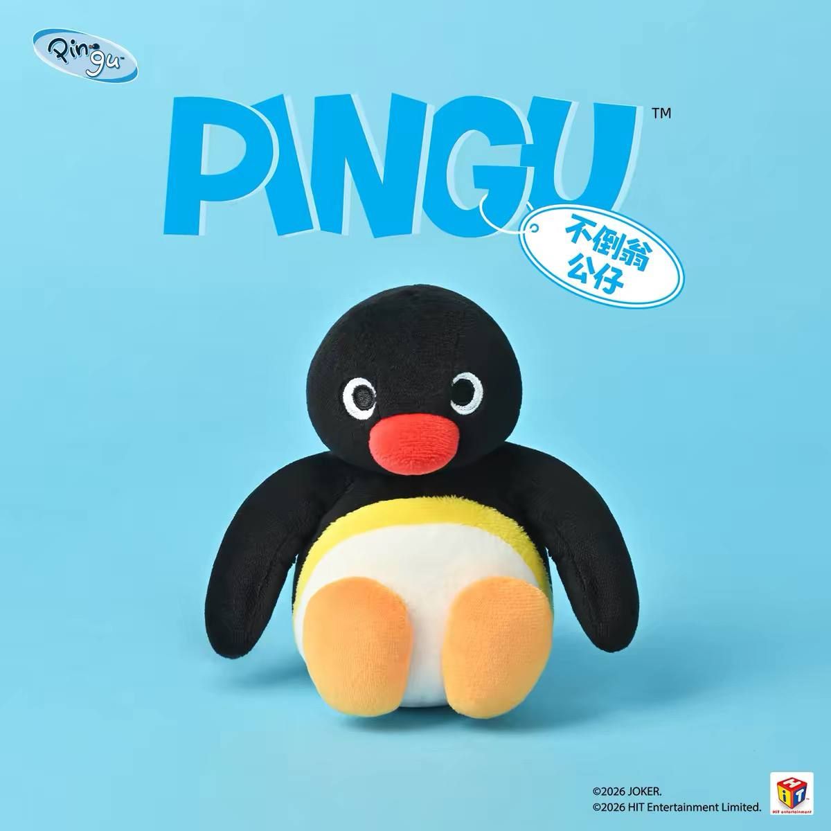 山莫🌟正版授權 Pingu企鵝不倒翁娃娃