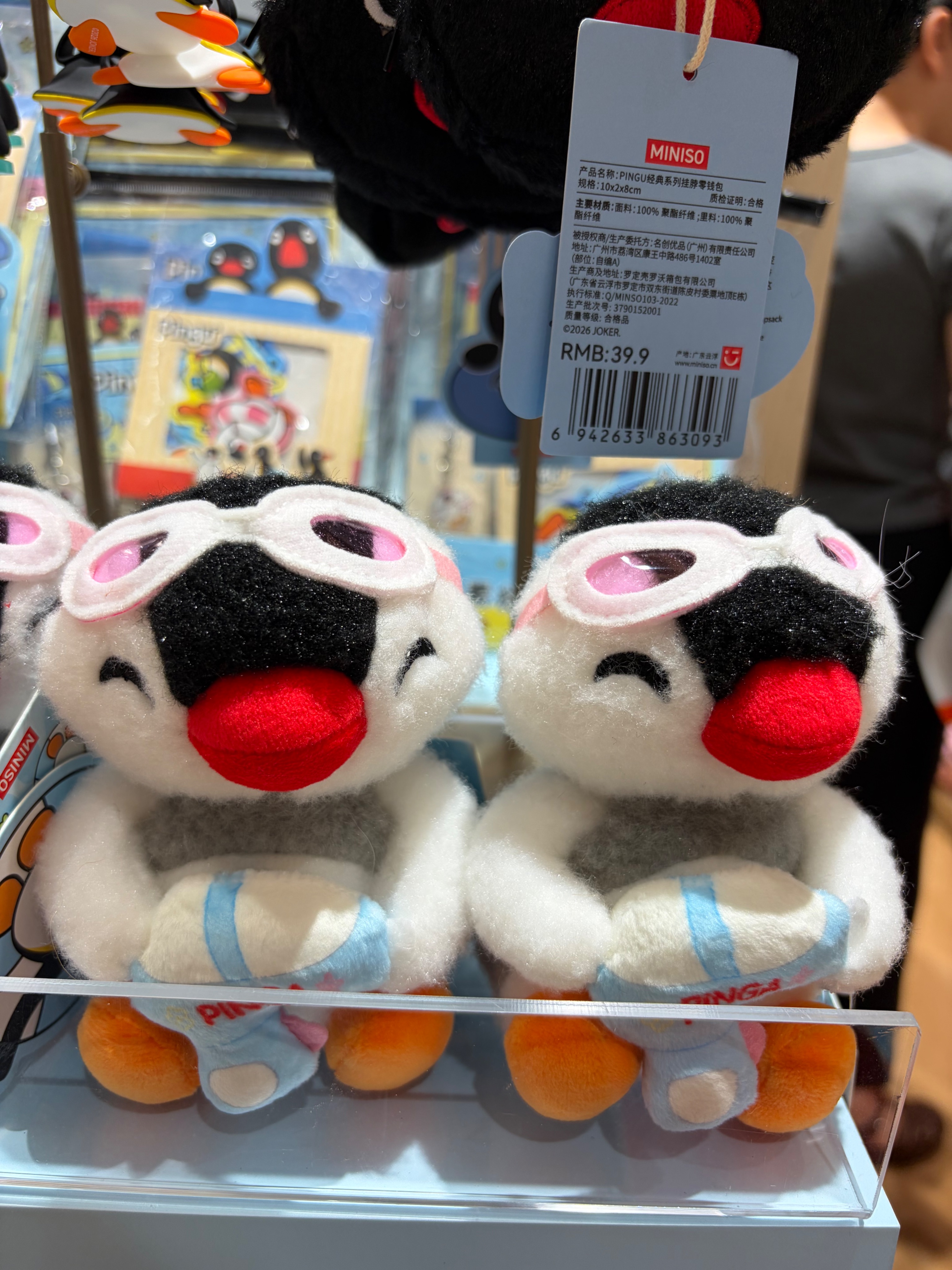 MINISO🌟正版授權 Pinga冰酷一夏系列擺飾
