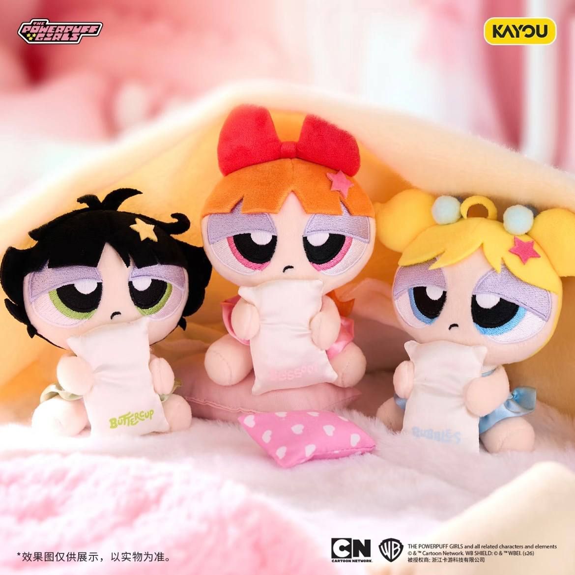 正版授權🌟飛天小女警不想起床系列吊飾