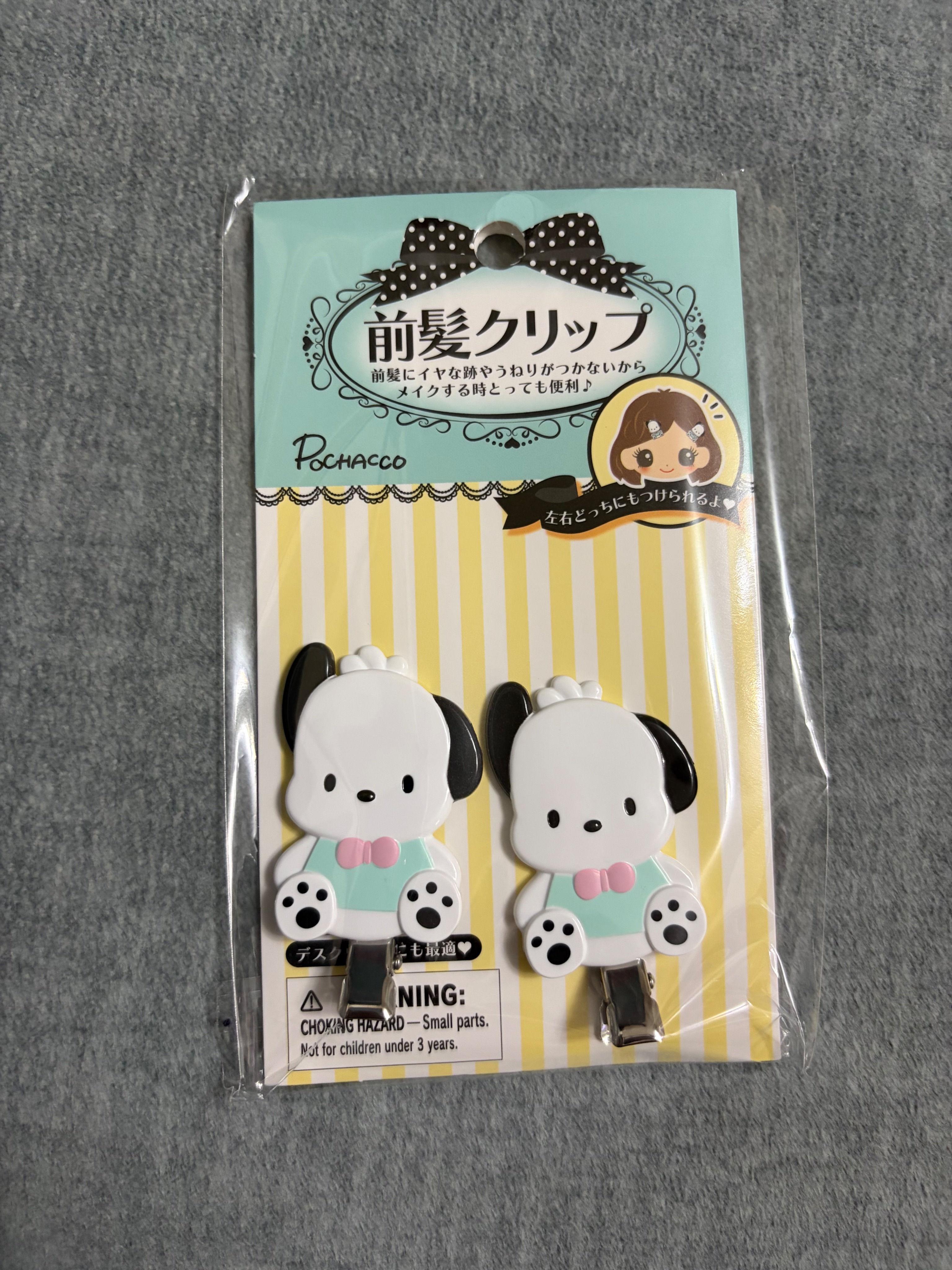 日本購入🇯🇵帕恰狗/卡比髮夾