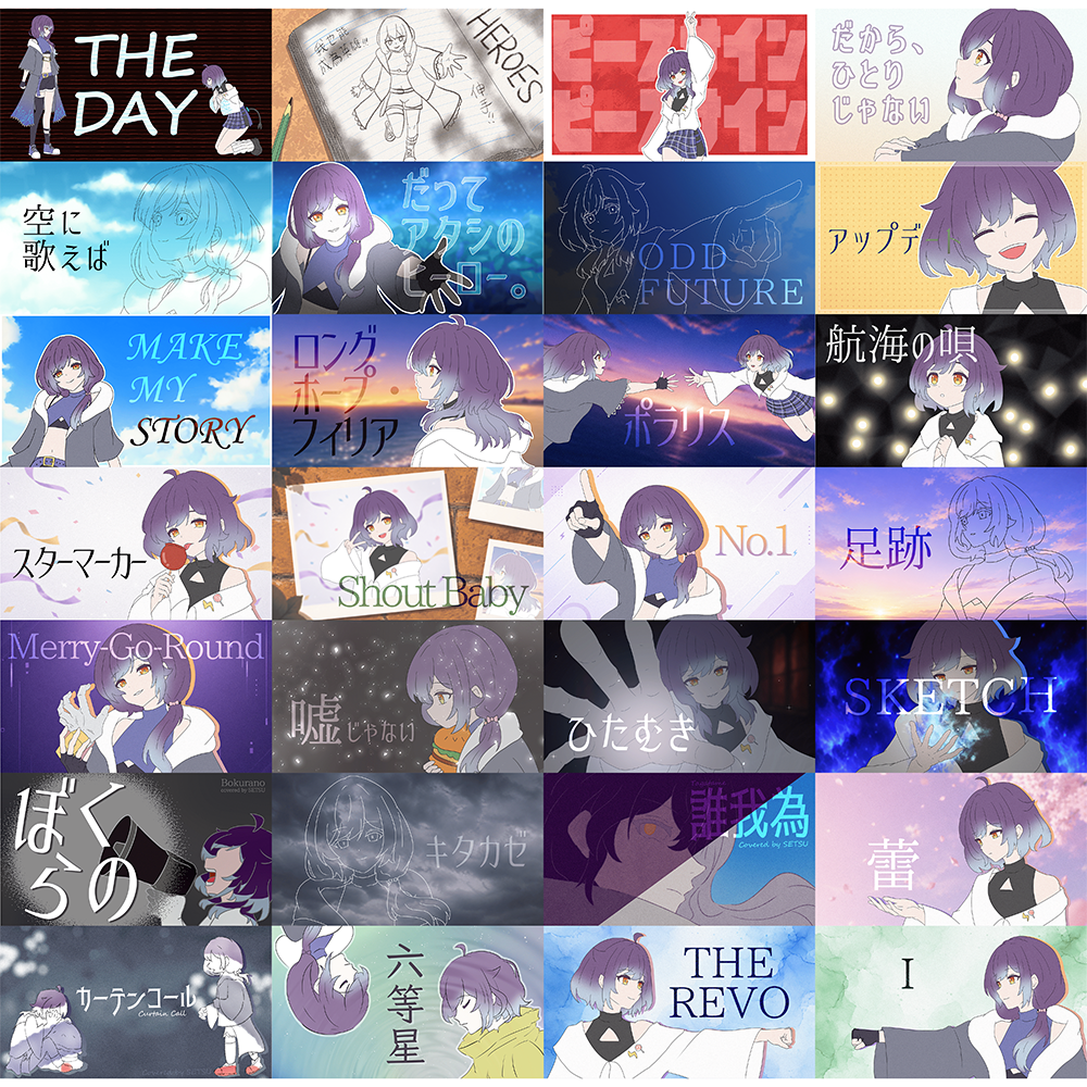 褻君生日 × 四周年感謝祭翻唱：褻君繪製的所有曲繪的相片卡！