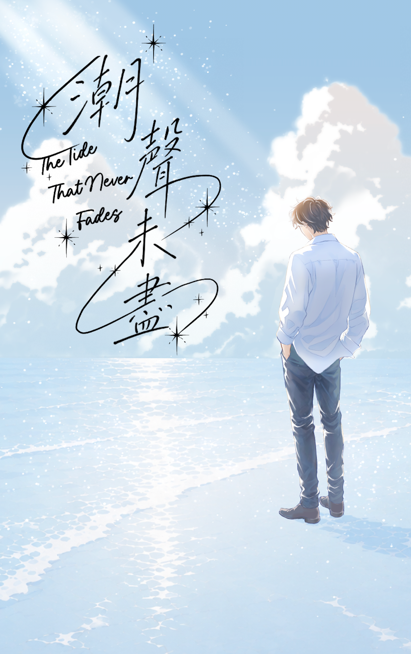 ★新刊★