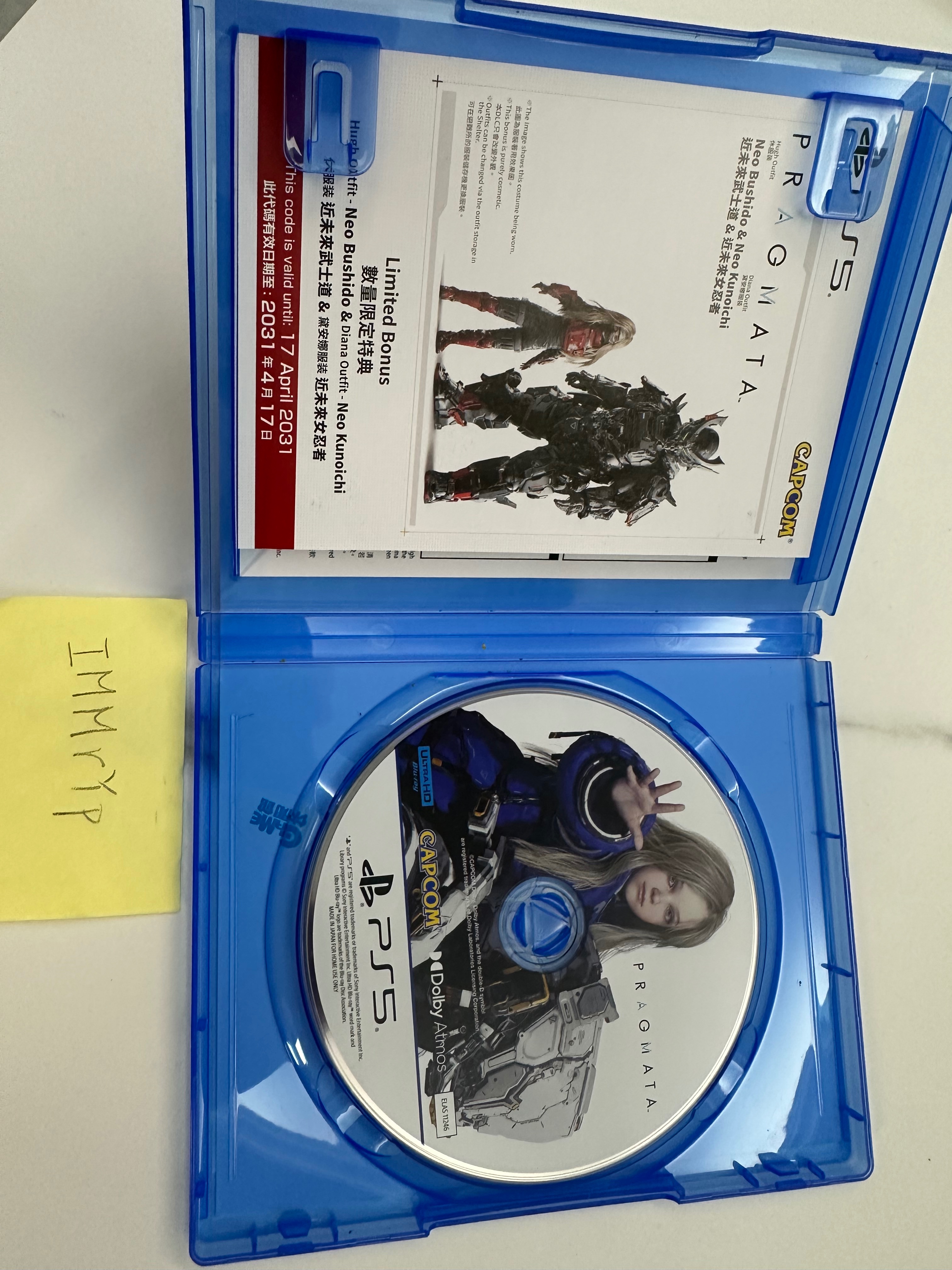 PS5 人機迷網