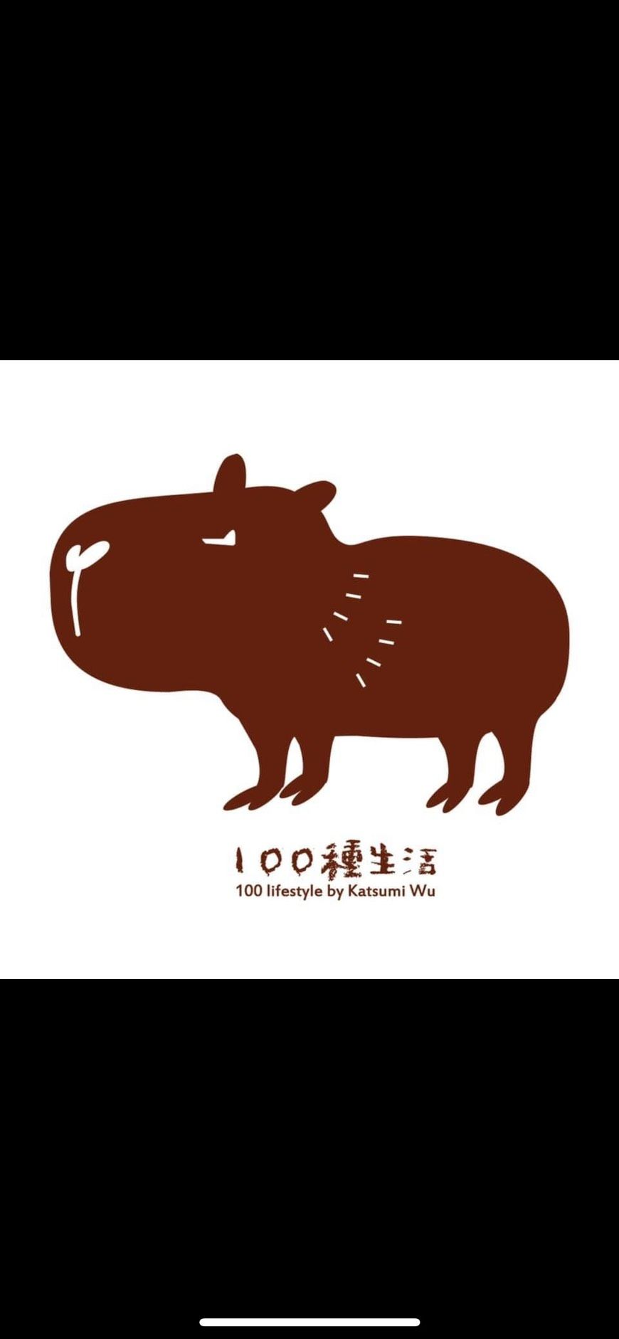 紙箱