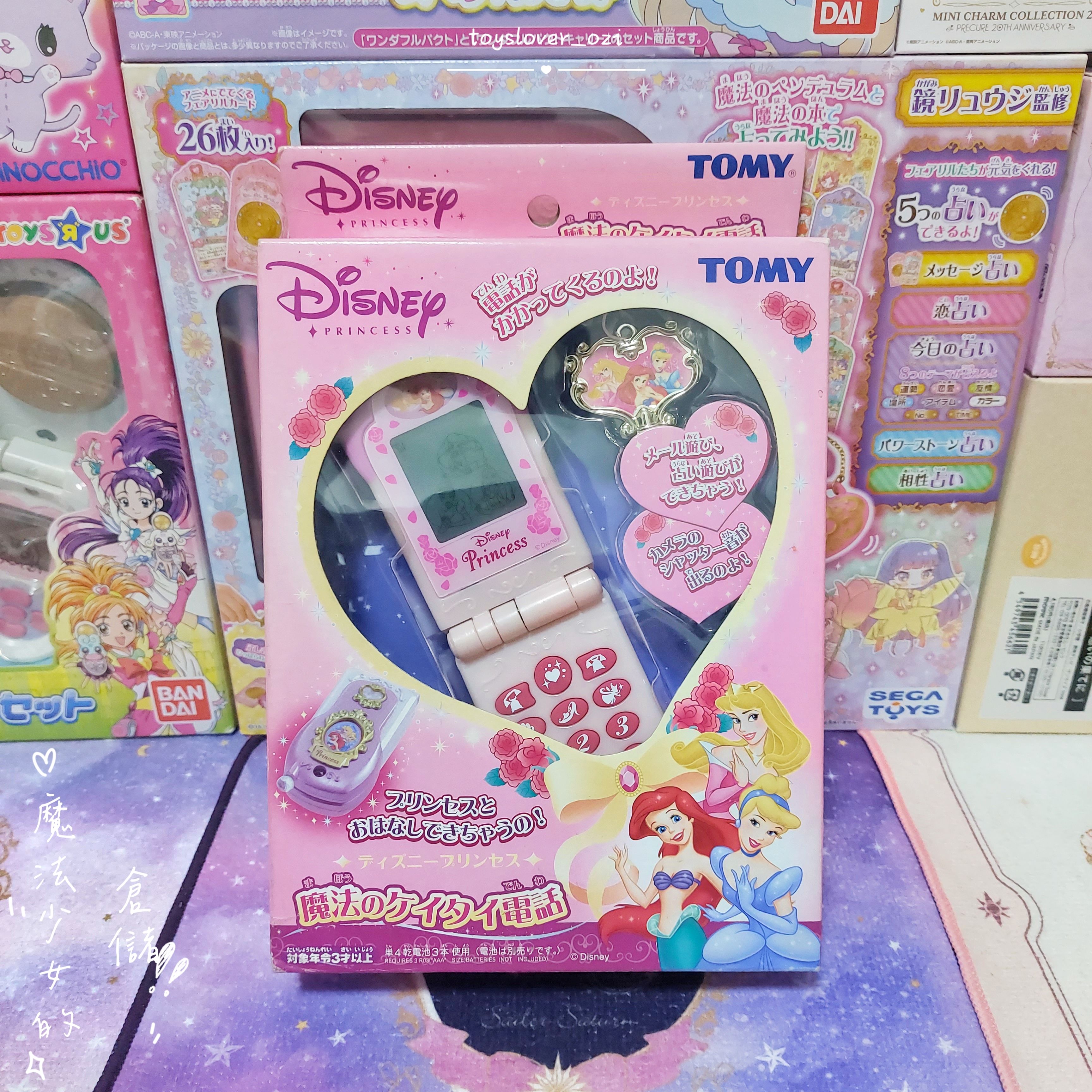 ｜魔法少女的倉儲｜稀有 絕版 迪士尼公主 魔法手機 電子互動手機 TOMY