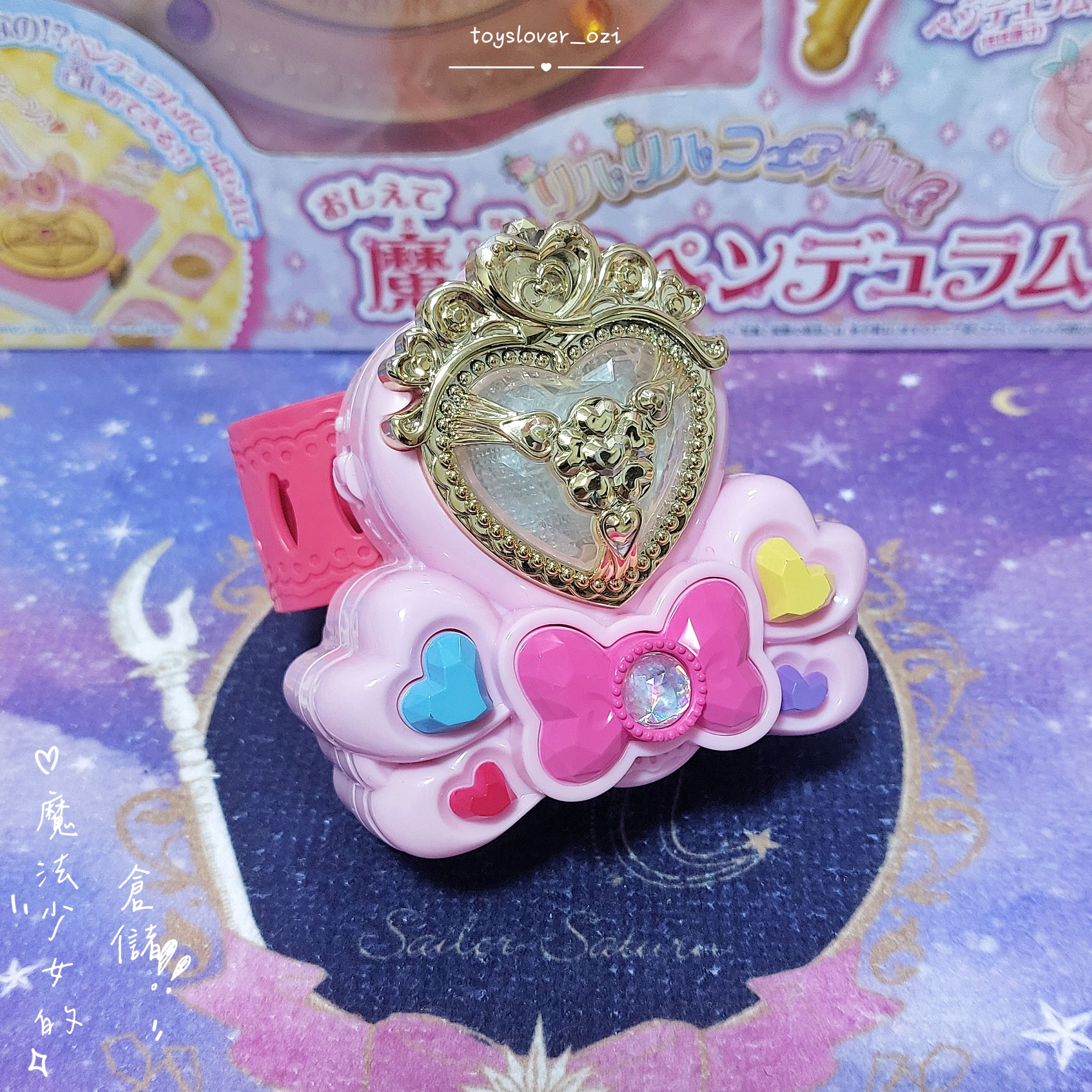 ｜魔法少女的倉儲｜HUG! 光之美少女 未來手鐲 變身手環 擁抱 萬代