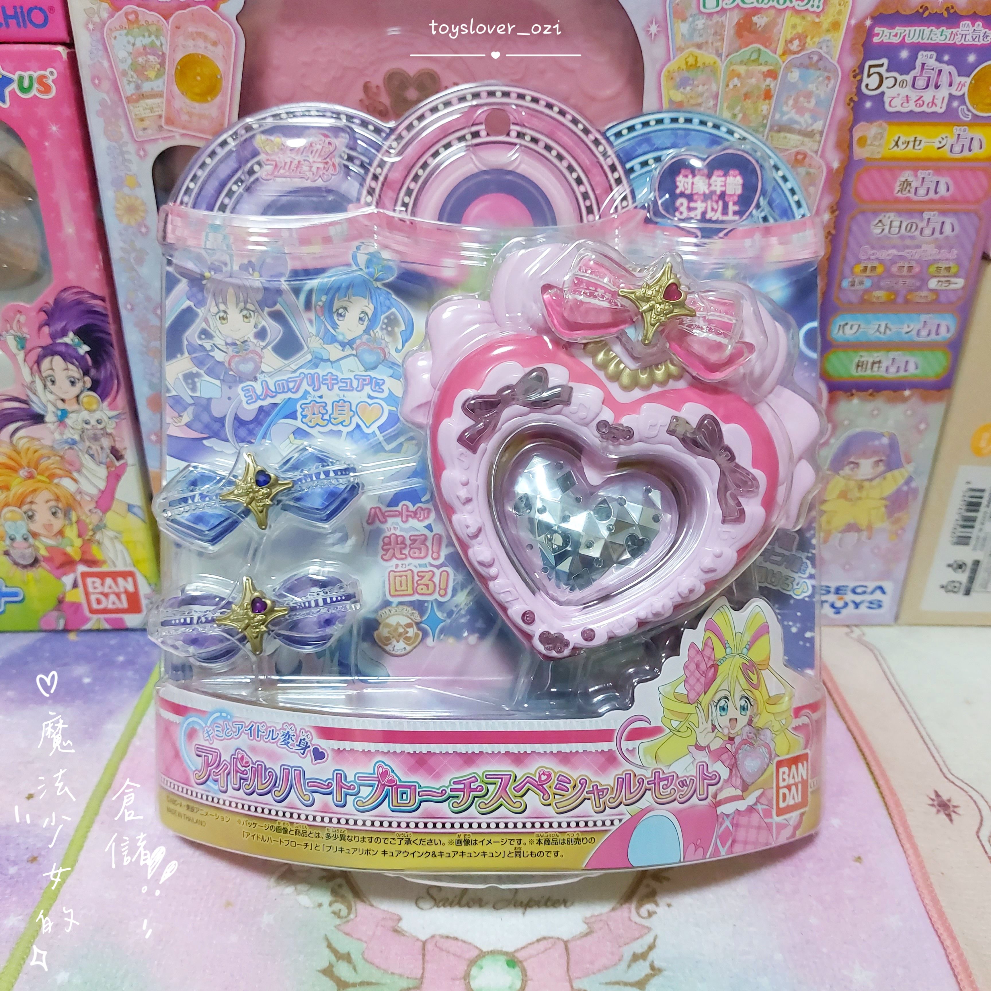 ｜魔法少女的倉儲｜Idol光之美少女你與我 閃耀愛心變身胸針特別套組 蝴蝶結 變身器 萬代