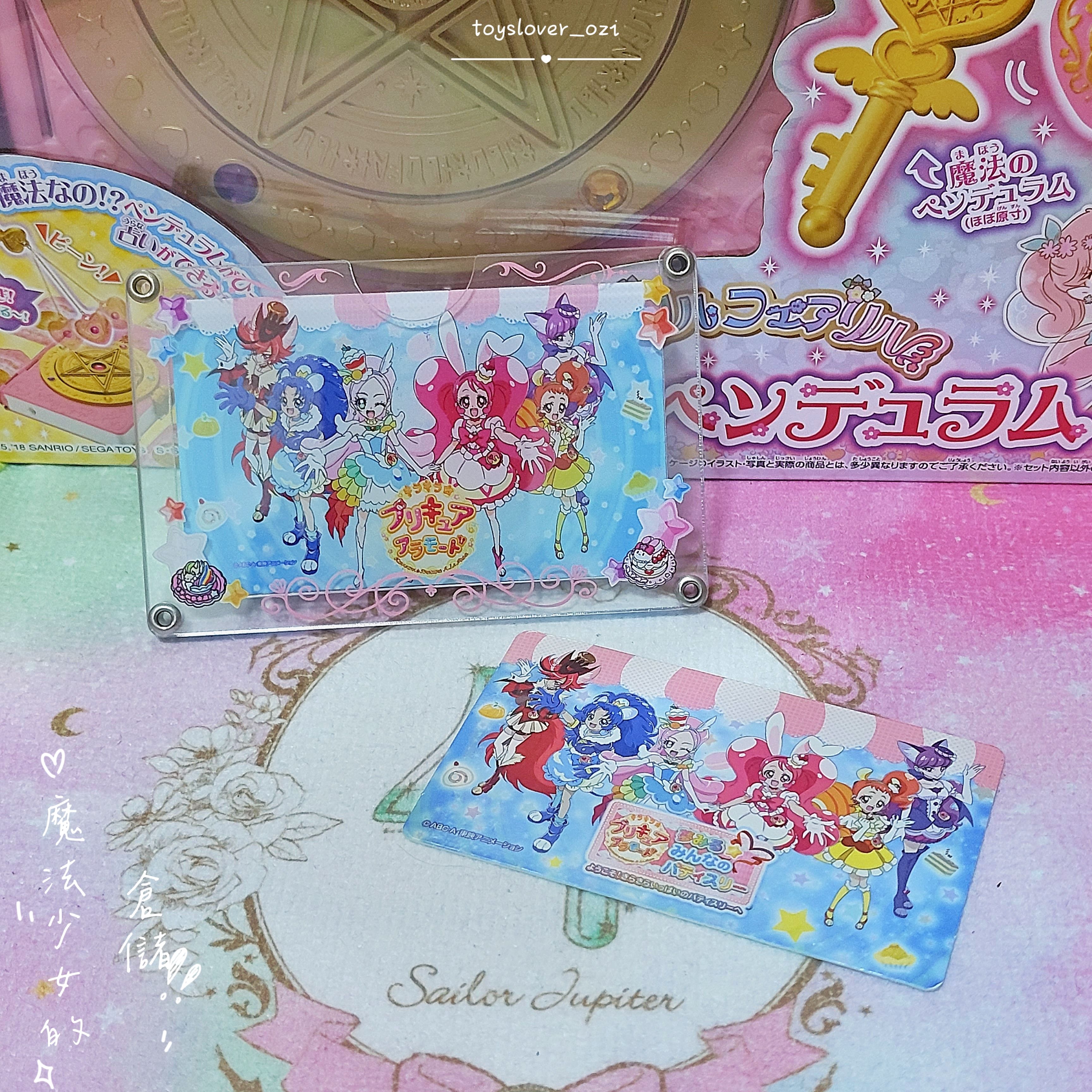 ｜魔法少女的倉儲｜稀有 絕版 光之美少女 食尚甜心 店員證 卡片夾徽章 別針 胸章