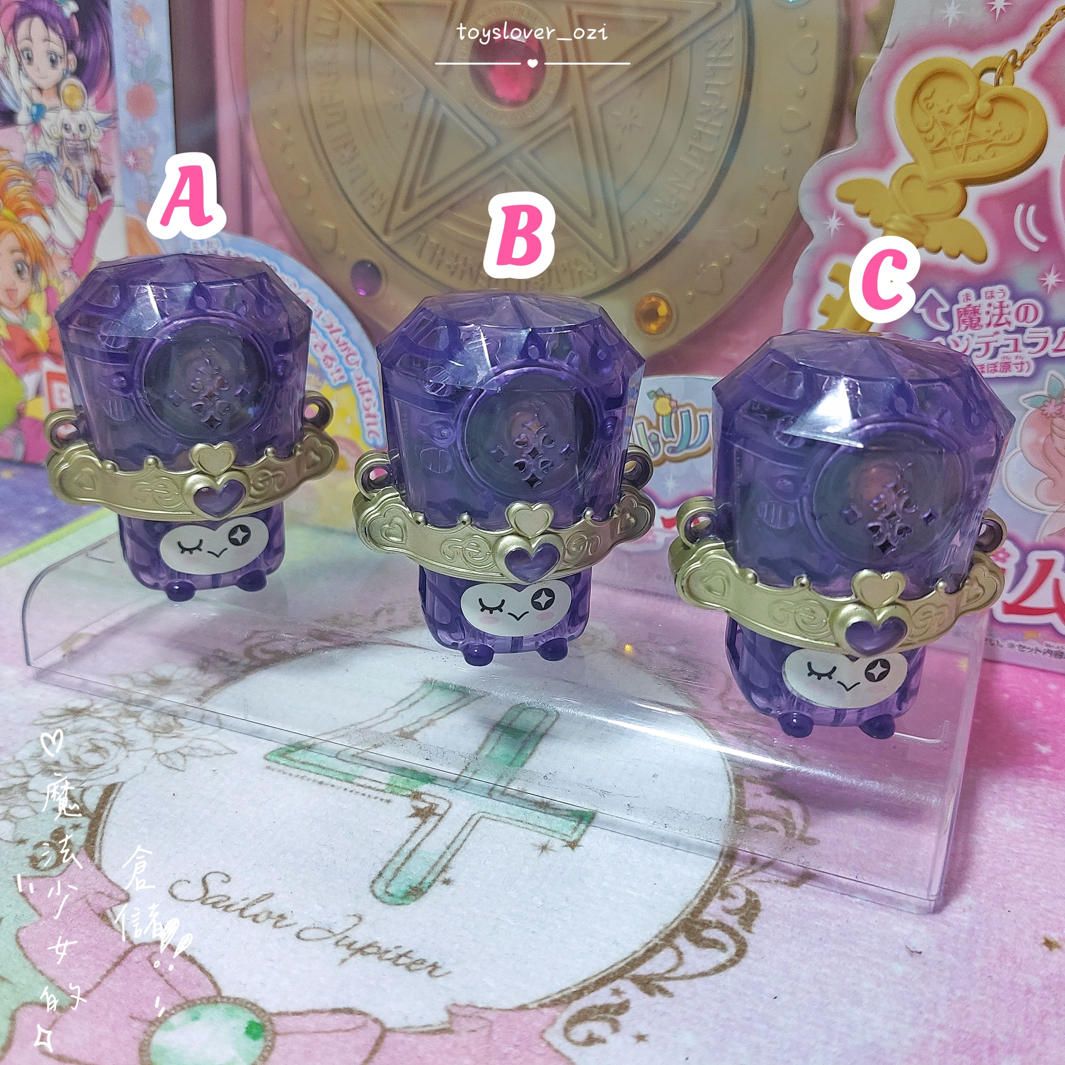 ｜魔法少女的倉儲｜稀有 絕版 光之美少女 美樂天使 音調精靈 紫色 透明款 特殊款 萬代