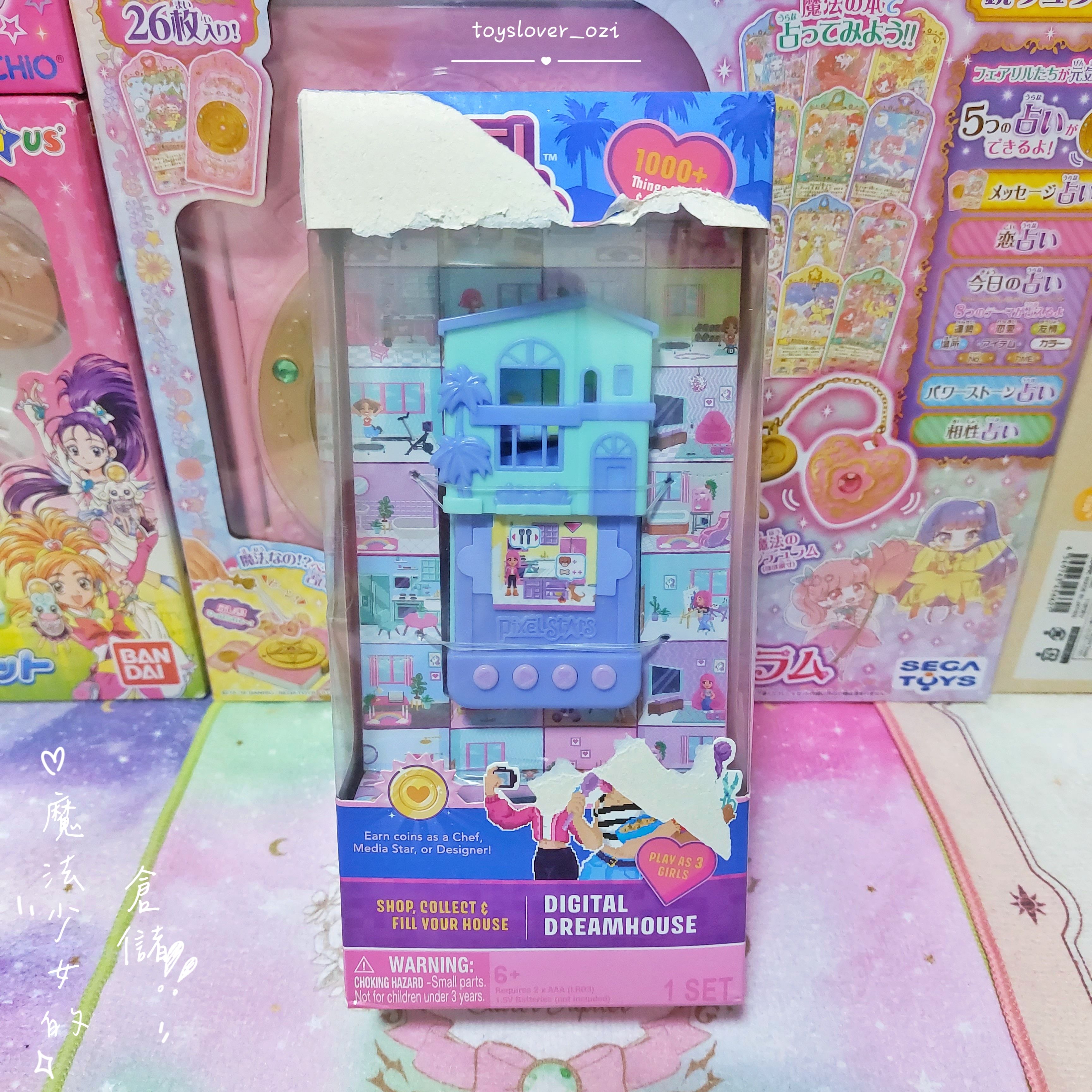｜魔法少女的倉儲｜極稀有 絕版 Pixel Stars Digital Dreamhouse 像素明星 電子娃娃屋養成遊