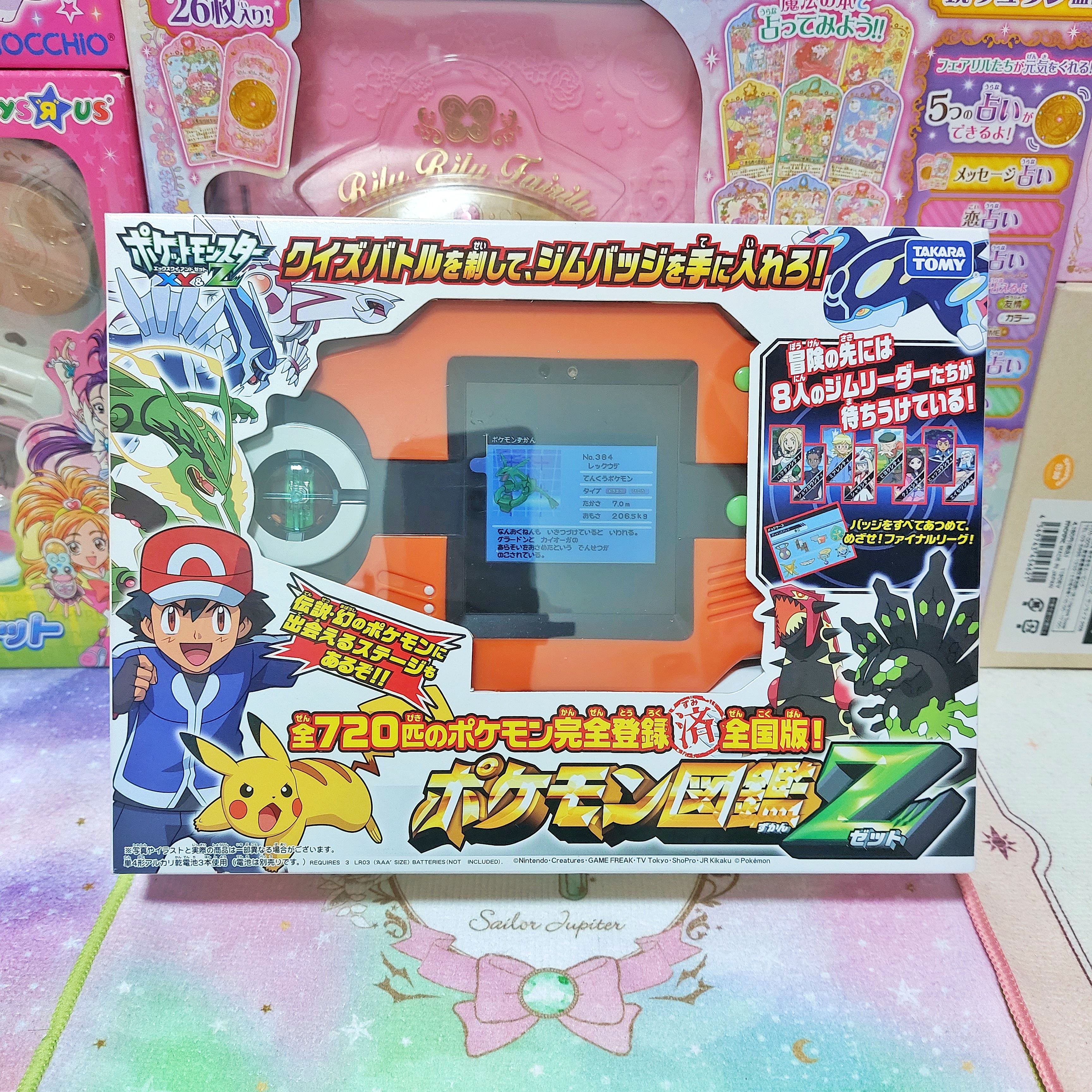 ｜魔法少女的倉儲｜稀有 絕版 寶可夢 寶可夢圖鑑Z 全國版圖鑑 TAKARA TOMY