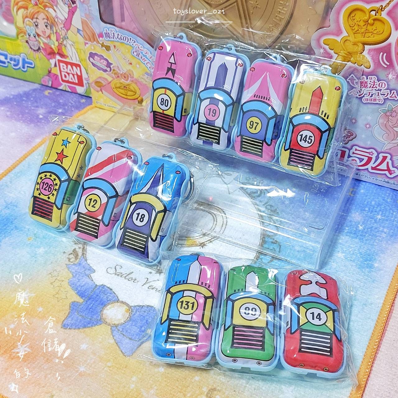 ｜魔法少女的倉儲｜稀有 絕版 昭和復古 車型硬幣收納盒吊飾 硬幣 迷你車 復古