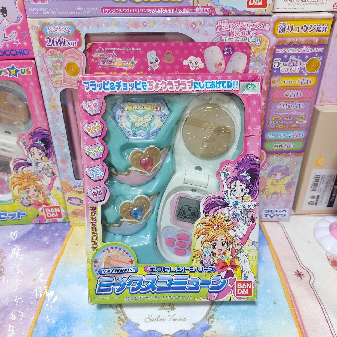 ｜魔法少女的倉儲｜稀有 絕版 二代 光之美少女 Splash Star 手機變身器 弗拉比 喬比 花天使 舞天使 萬代