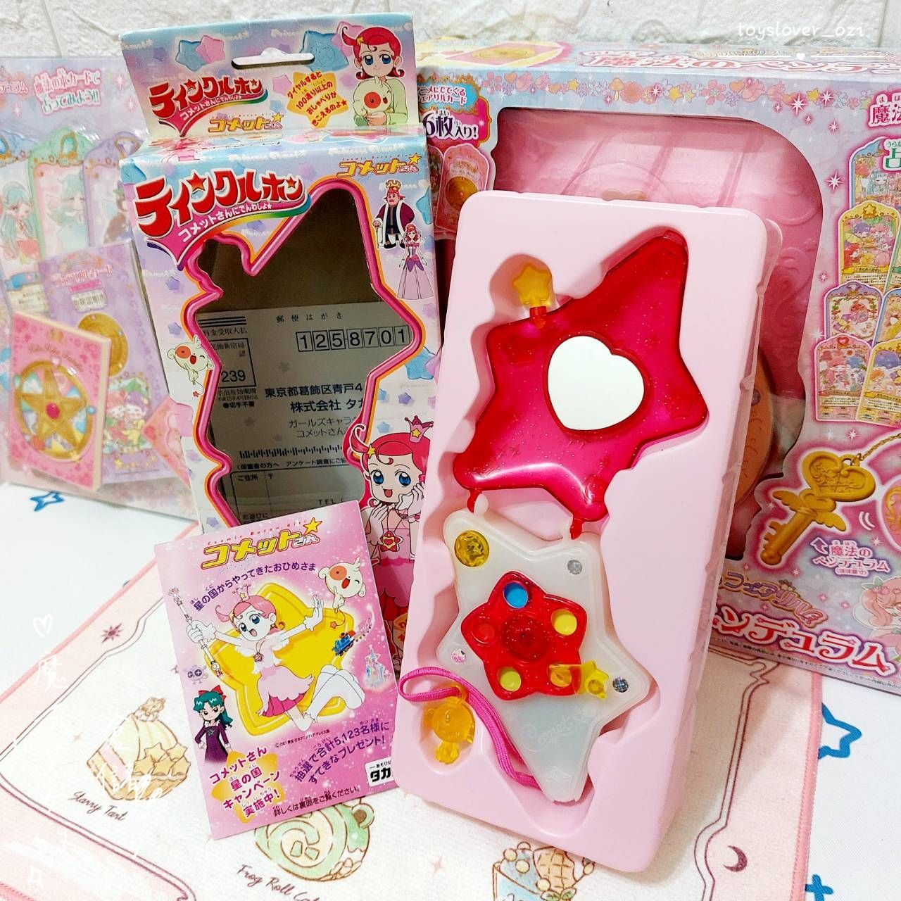 ｜魔法少女的倉儲｜稀有 絕版 彗星公主 手機 電話 音樂小彗星 TAKARA
