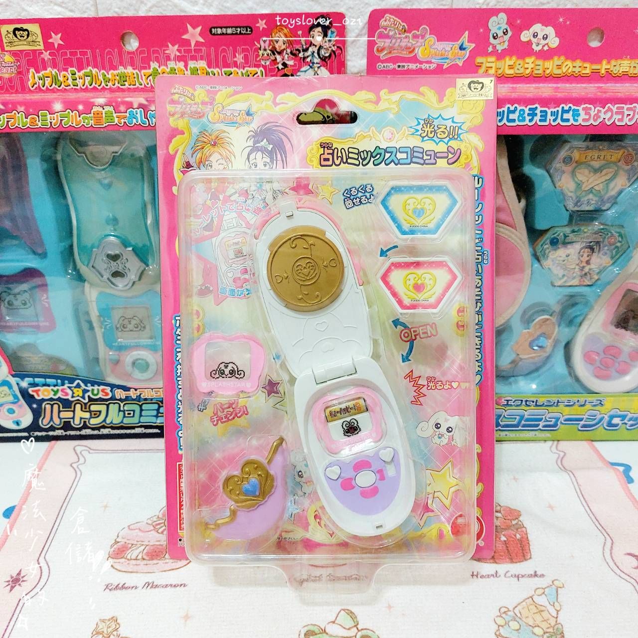 ｜魔法少女的倉儲｜稀有 絕版 二代 光之美少女 Splash Star 變身手機 變身器 吊卡 簡易版 PLEX