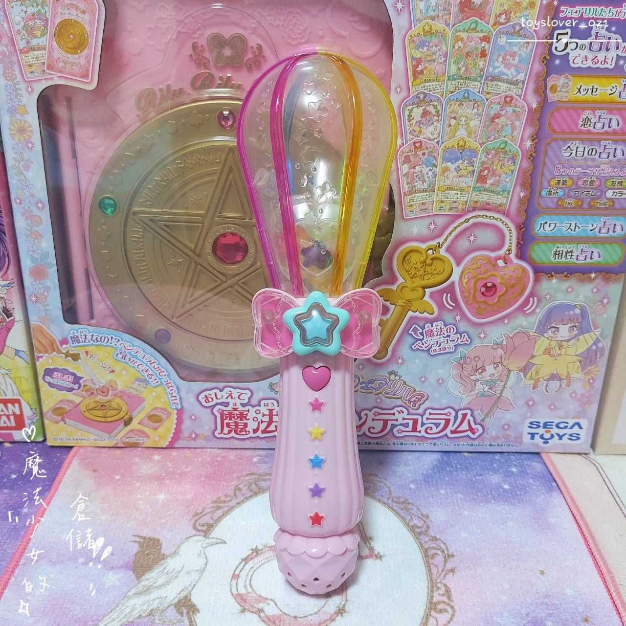 ｜魔法少女的倉儲｜稀有 絕版 光之美少女 食尚甜心 粉色 甜點攪拌器 聲音打蛋器 萬代